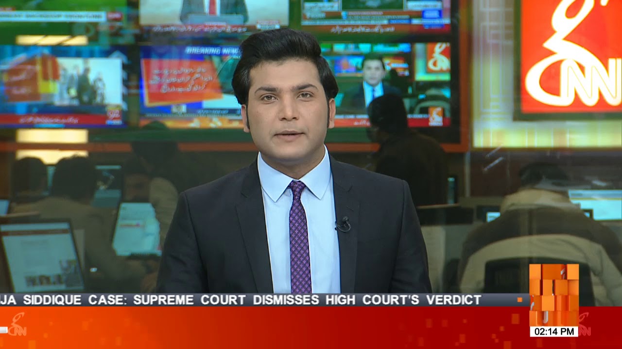 Khadija stabbing case: SC maintains session court's decision l 23 January 2019