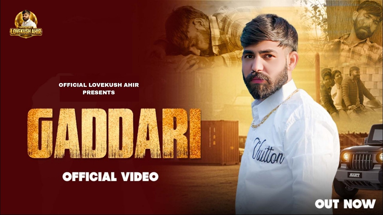 Gaddari(Official Video) | Lovekush Yadav | Desi Kirar | New Haryanvi Song 2026