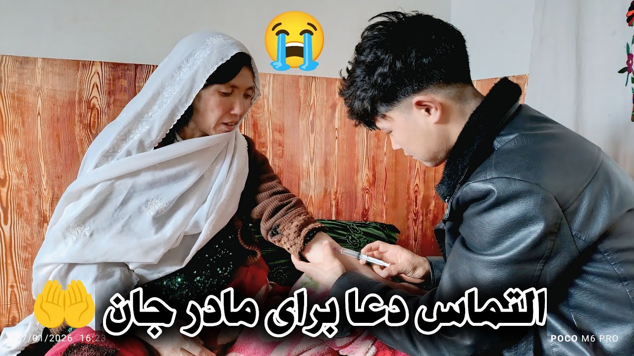 التماس دعا برای مادر جان داریم از عزیزان 🙏🤲