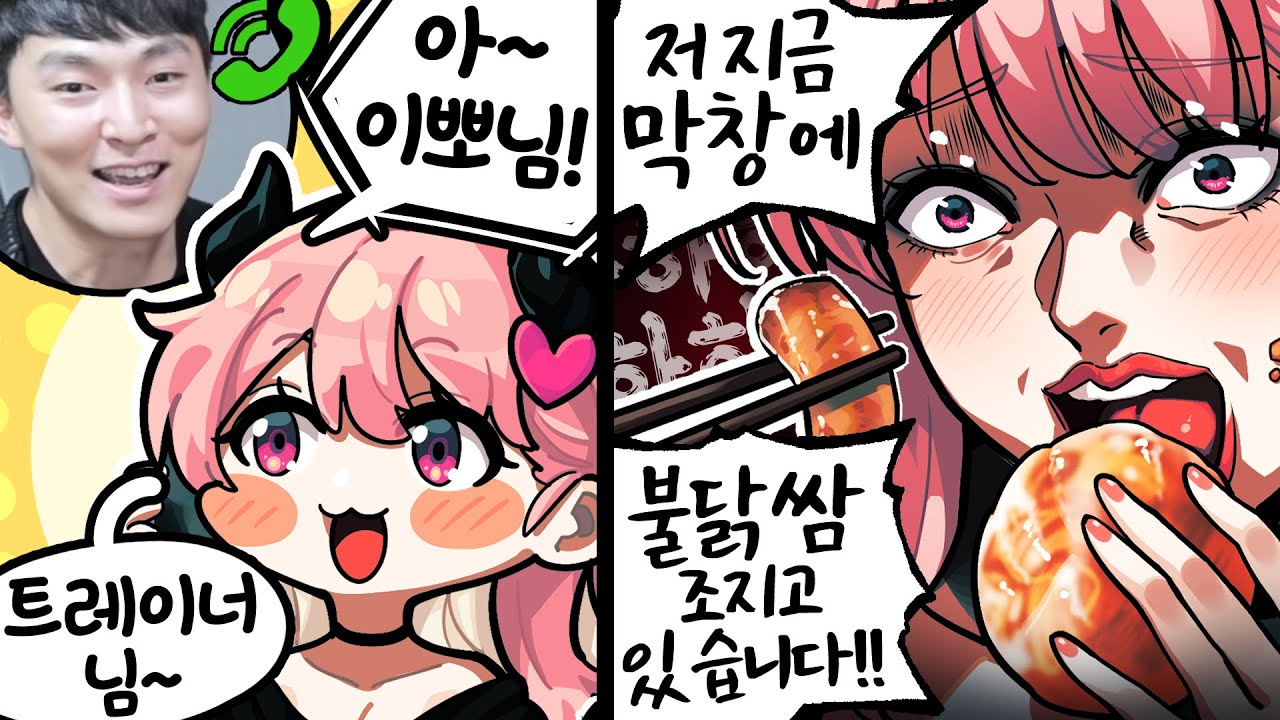 사이코패스 같겠지만 오해입니다