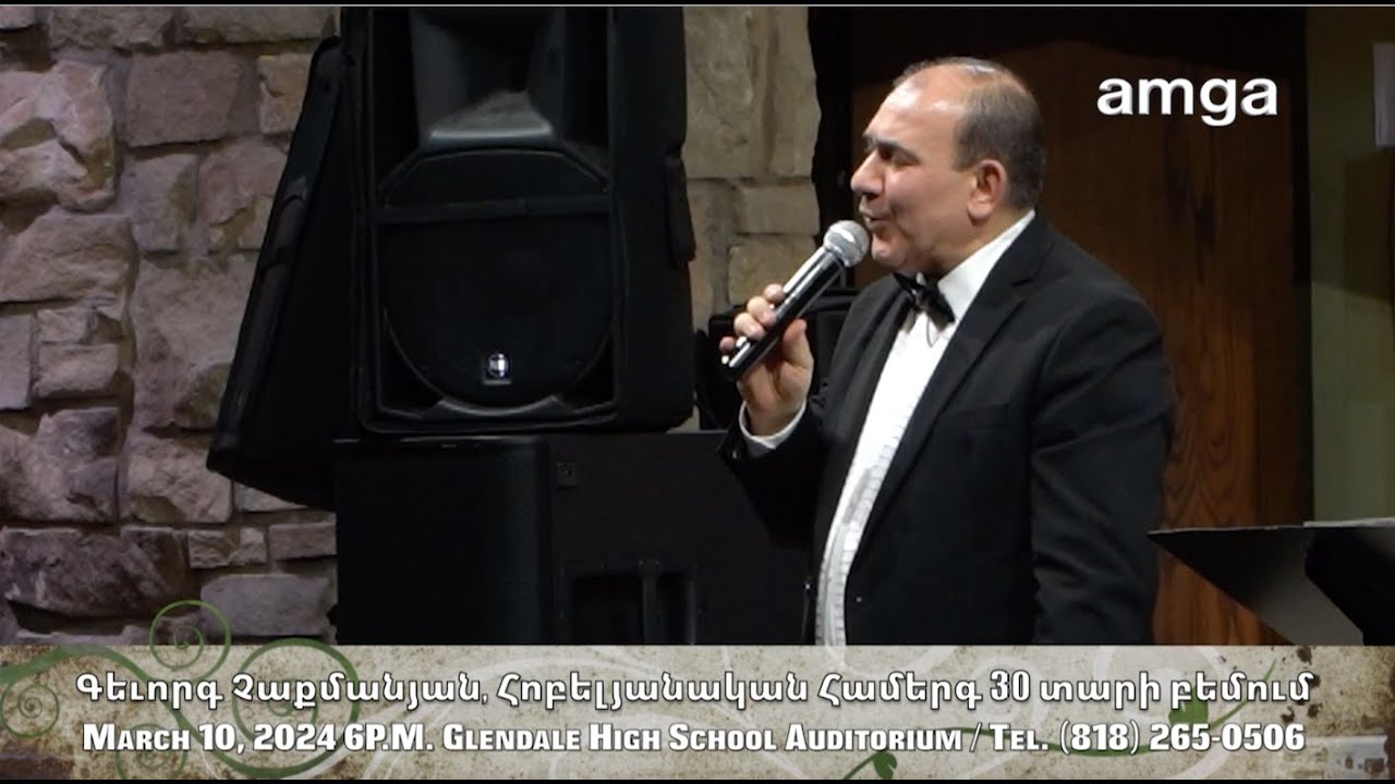 Kanthegh TV 01.16.24 with Gevorg Chakmanyan