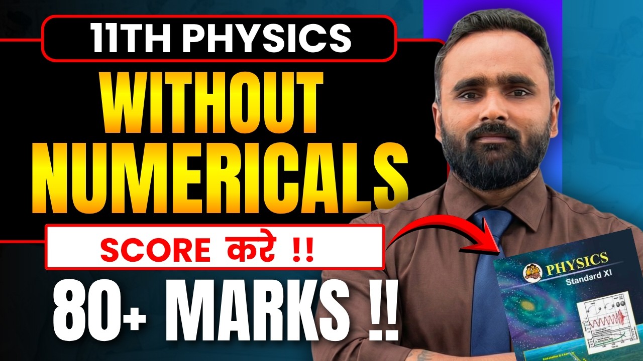 Physics Class 11 | Without Numericals Score 80+ Marks !! | Pradeep Giri Sir