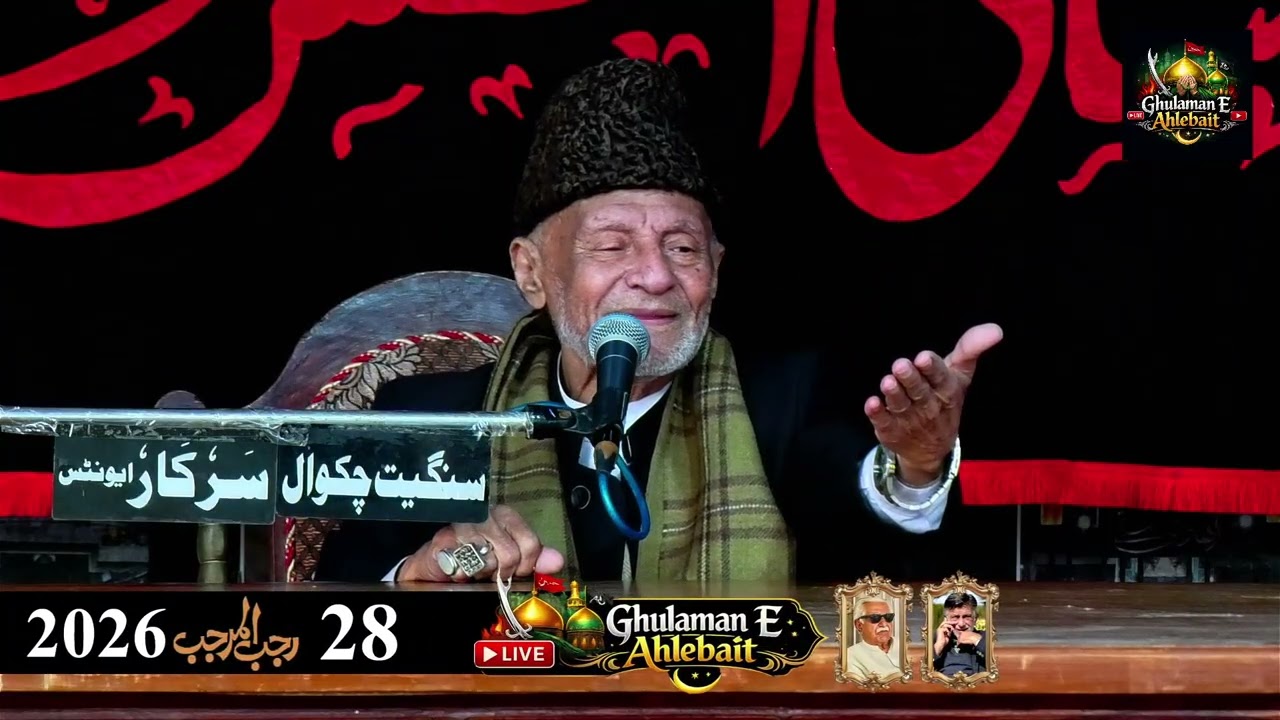 Allama Hafiz Tasaduq Hussain Sb Lahore