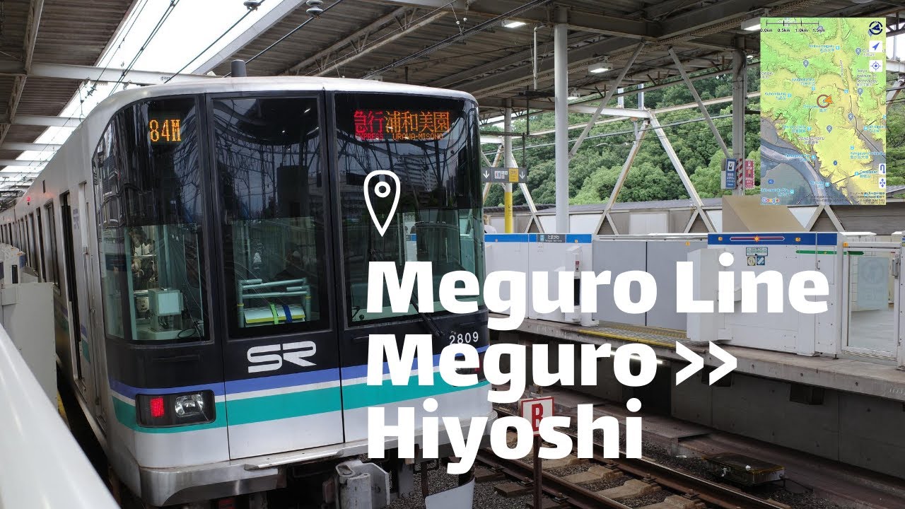 Tokyu Meguro Line Train Front View (Meguro - Hiyoshi) 東急目黒線 目黒ー日吉[w/ Topographical Map]2020 summer