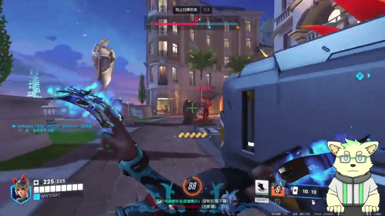 【鬥陣特攻2 Overwatch2】DAY.309｜2026.02.22 直播紀錄