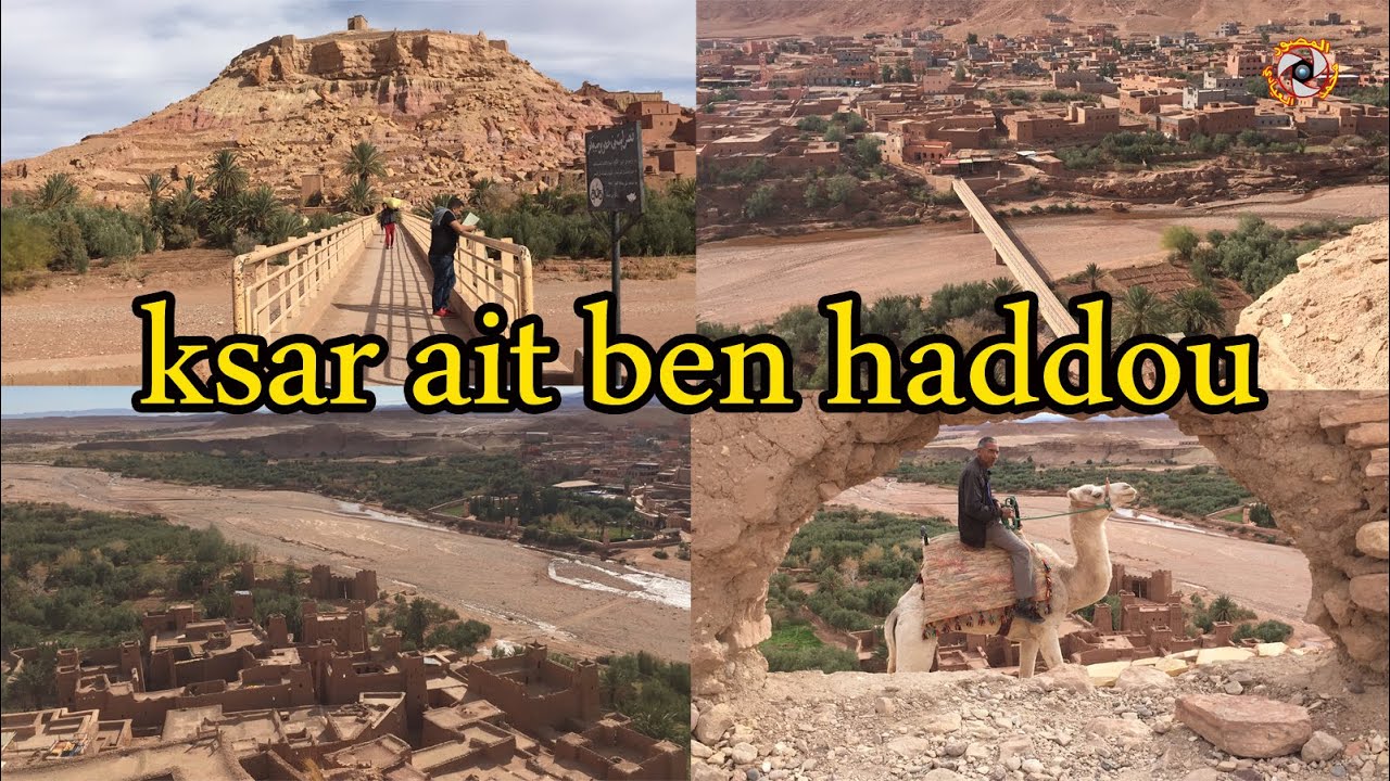 ksar ait ben haddou  جولة بقصر ايت بن حدو ضواحي مدينة ورزازات