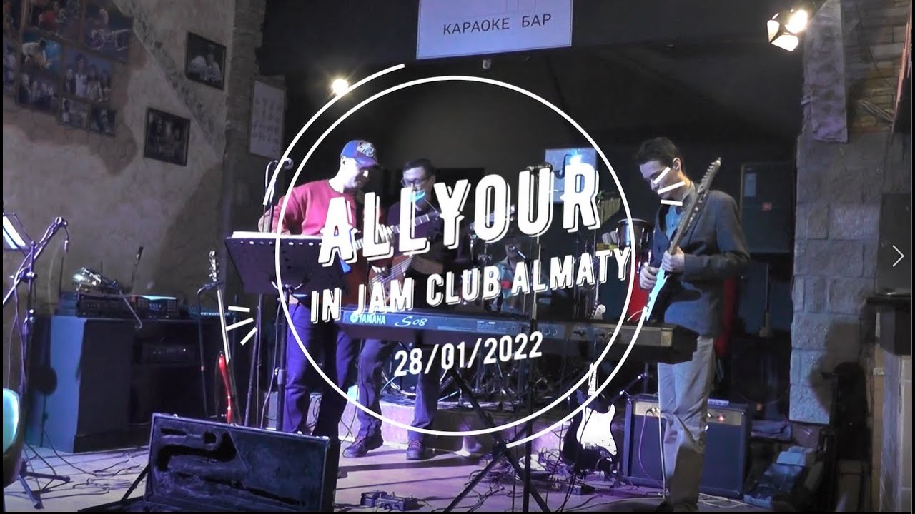 Аллюр в Jam Club Almaty 28 января 2022