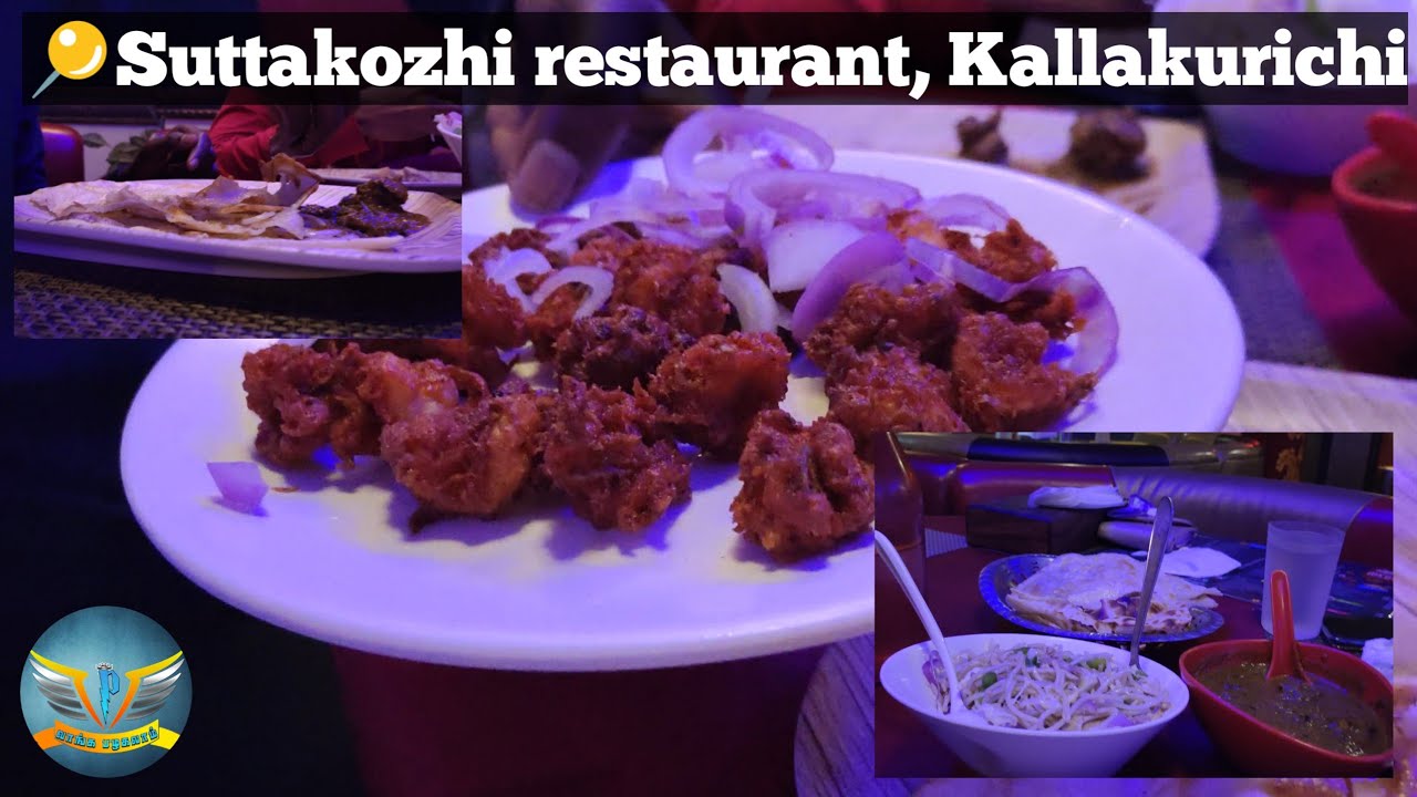Suttakozhi restaurant | Food review | #kallakurichi |VAANGAPAZHAGALAM