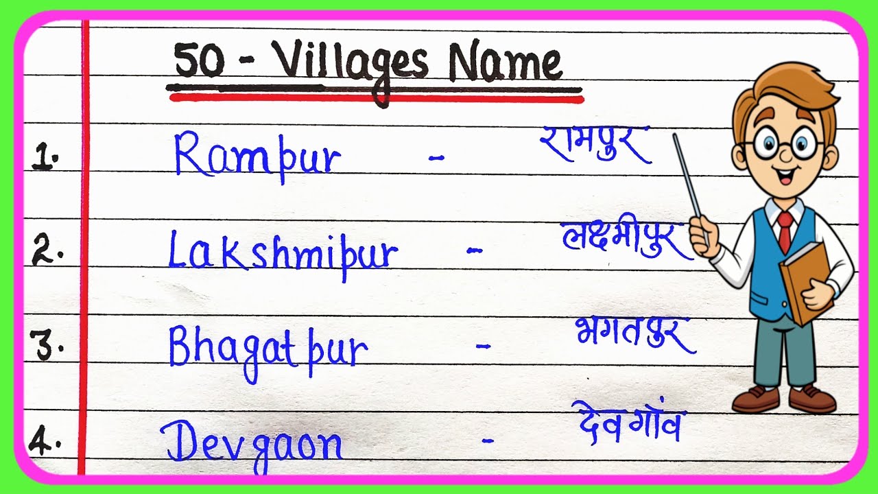 50 village name in english and hindi | 50 Gaon ke naam || 50 गांवों के नाम | village name 50 || Gaon