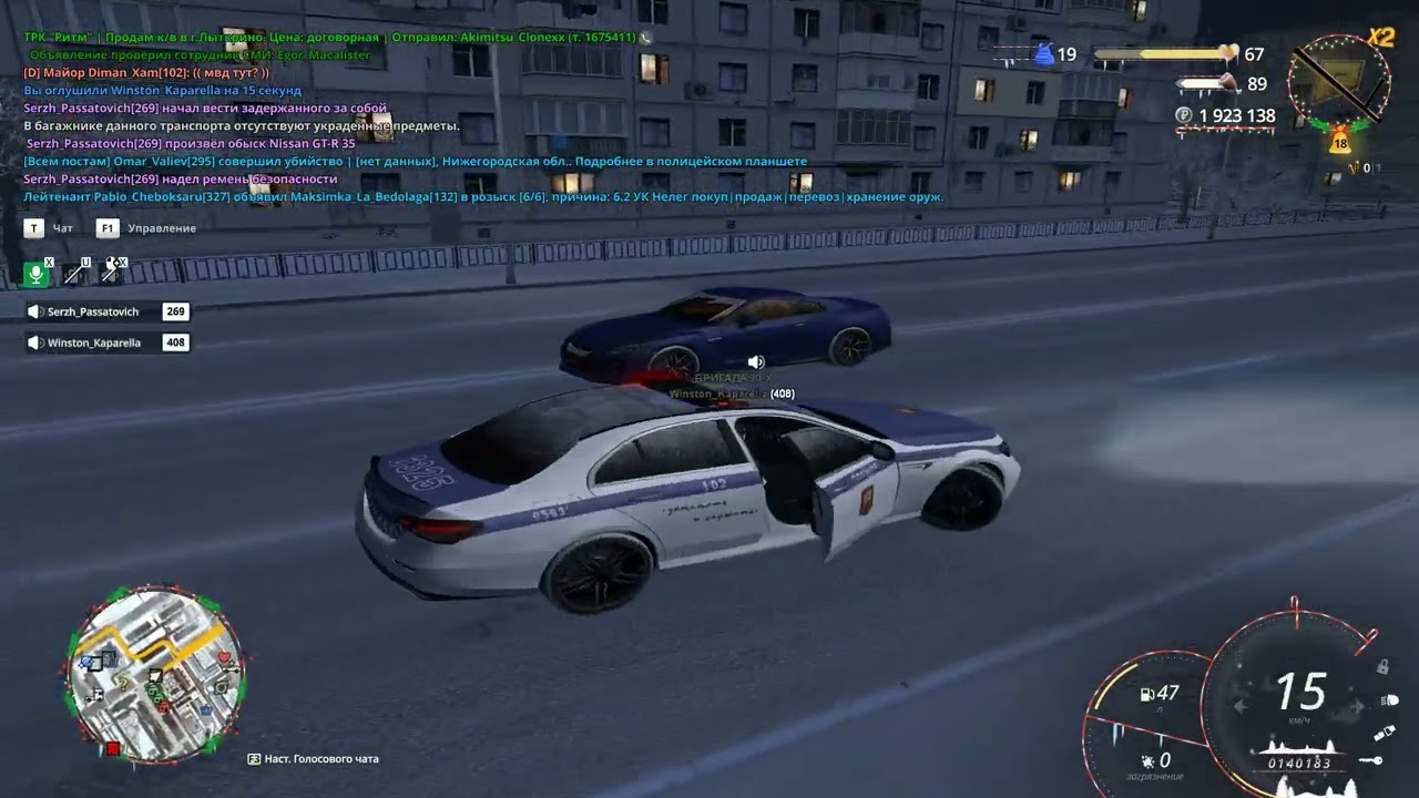 Video Project 8