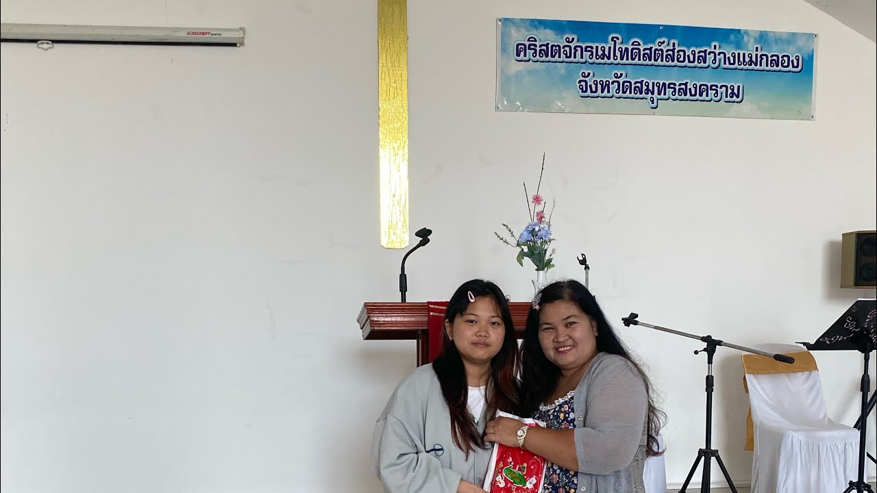 คำแช่งสาป 12 ประการ