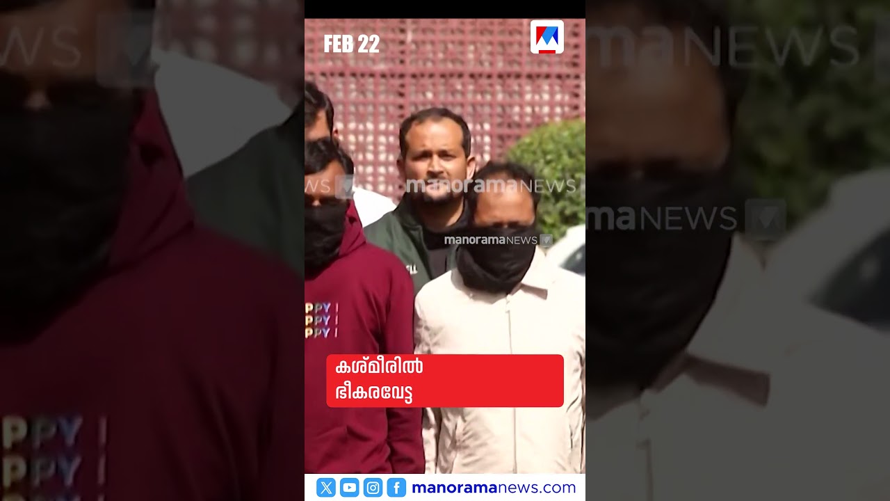 പ്രധാനവാര്&zwj;ത്തകള്&zwj; ഒരുമിനിറ്റില്&zwj;, ന്യൂസ് ബുള്ളറ്റ് #Newsbulletin #Latestnews #Newsupdate