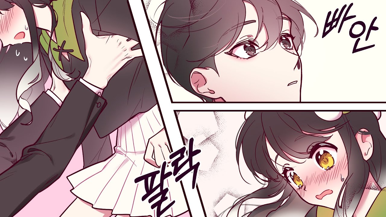 어...? 거긴...