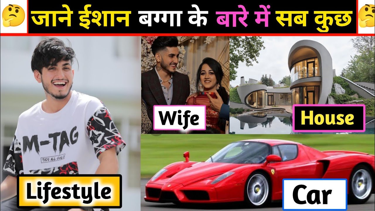Ishan Bagga Lifestyle | Ishan Bagga Biography | Age, Height, Weight, Wife, Girlfriend And More ||
