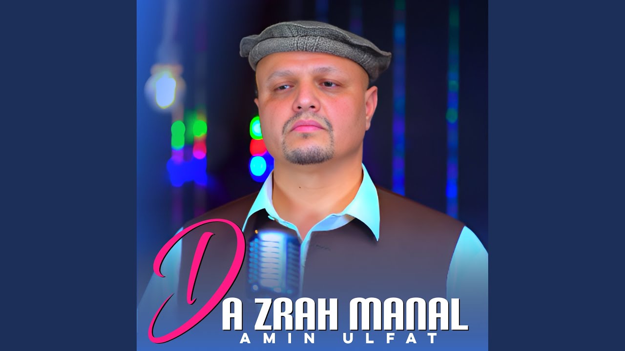 Da Zrah Manal