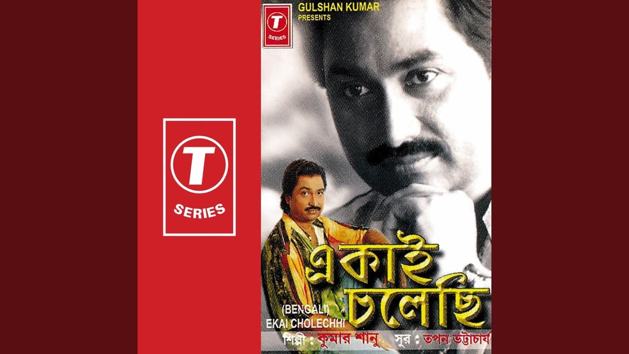 Jiboner Goli Theke