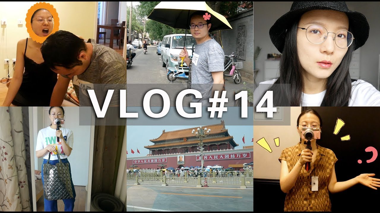 大佬甜er |VLOG.14：快快落落生活碎片！内附大佬咸撞头血泪记哈哈哈！