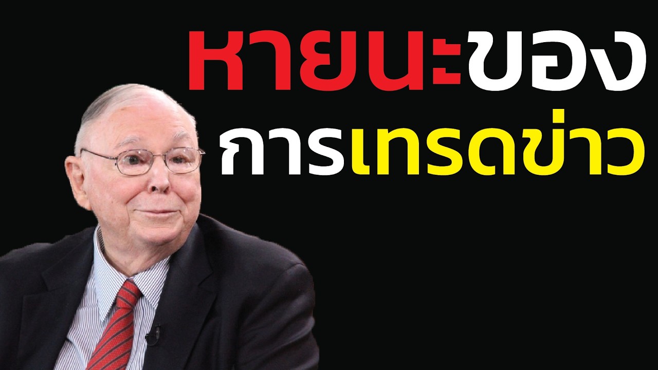 หายนะของ 