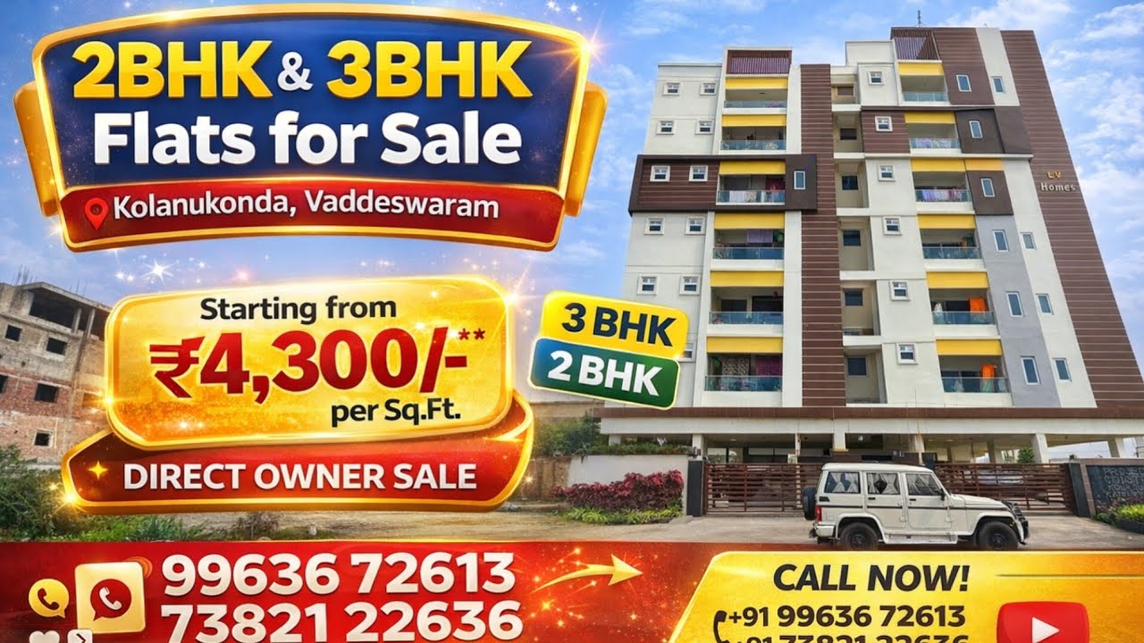 గుంటూరు హైవే దెగ్గరలో Premium 2BHK & 3BHK Apartments in Tadepalli | Flats for sale in Amaravati#home