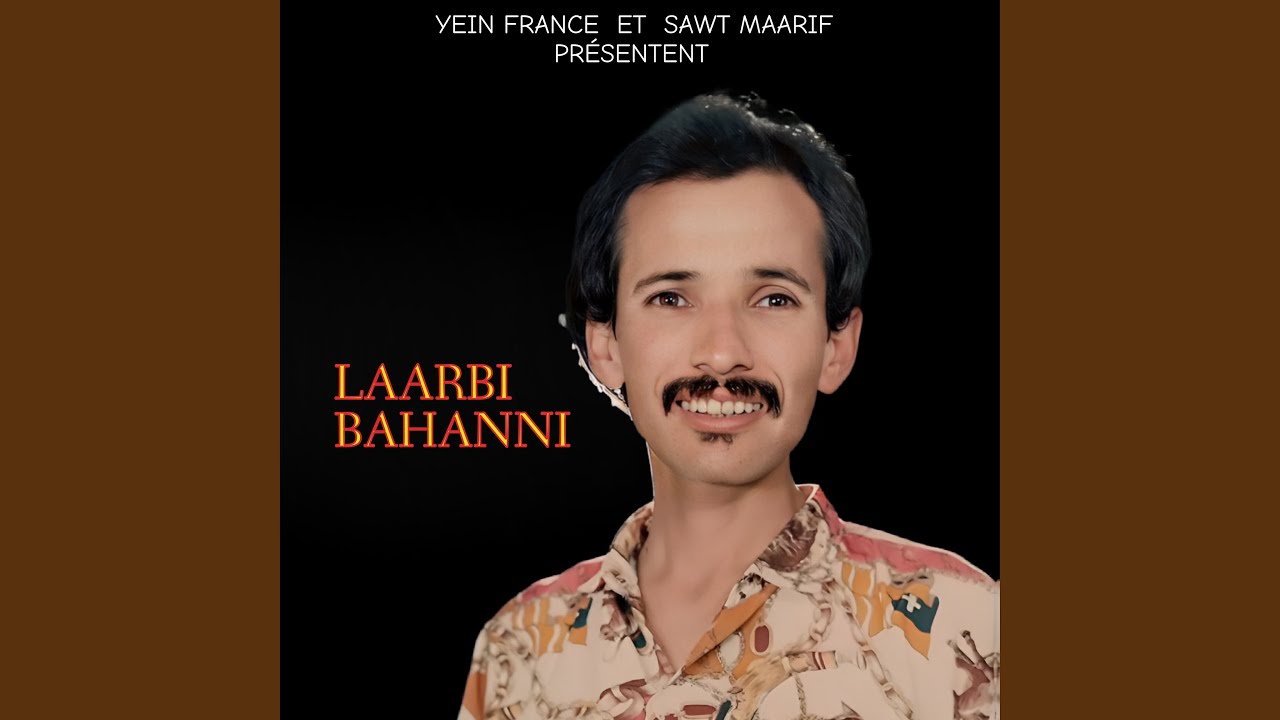Allaht oukan ayatbib