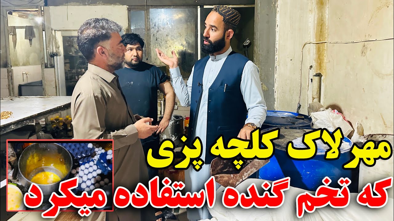 کنترول و مهرلاک بزرگترین کیک و کلچه فروشی در ناحیه ۵ توسط معاون صاحب !