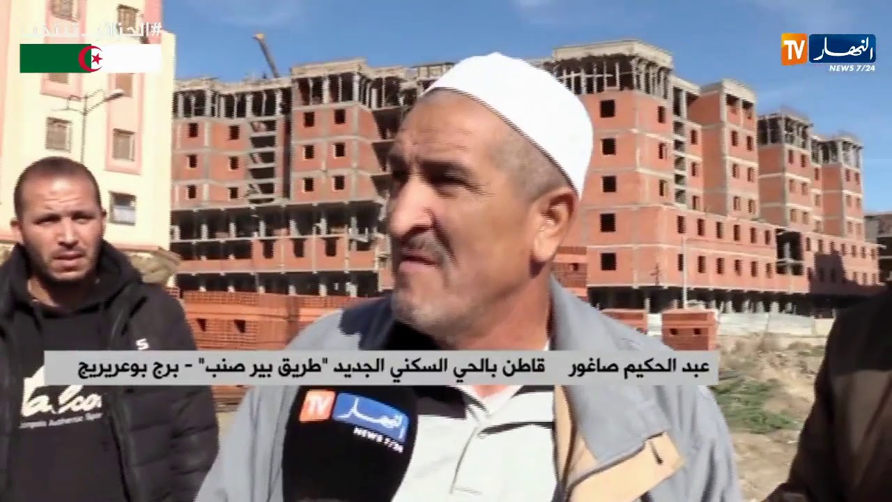 برج بوعريريج:  سكان طريق 