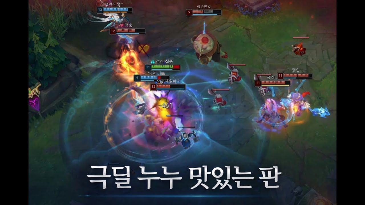 70% 승률의 귀여운 정글 누누