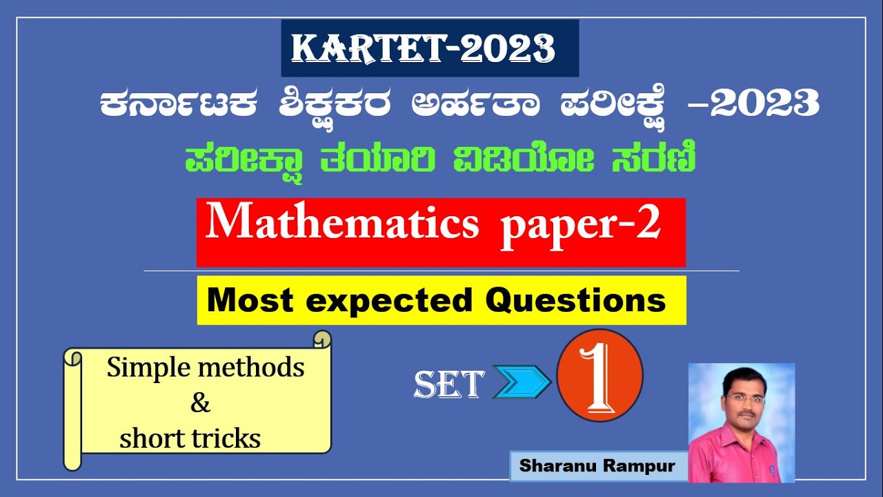 KARTET 2023||maths paper 2||Karnataka TET mathematics paper 2