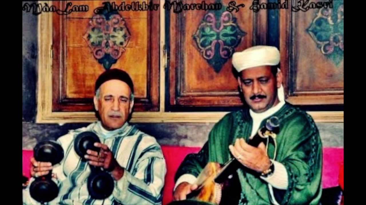 M&acirc;alem Hamid Kasri, Gnawa, Saha Kouyou