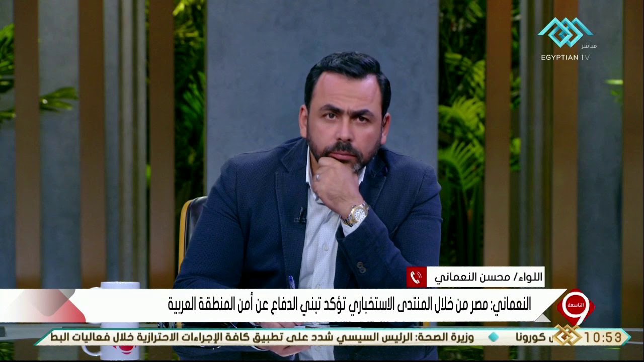 اللواء محسن النعماني: العقيدة المصرية تقوم على أن أمنها القومي يتحقق من خلال الأمن الإقليمي