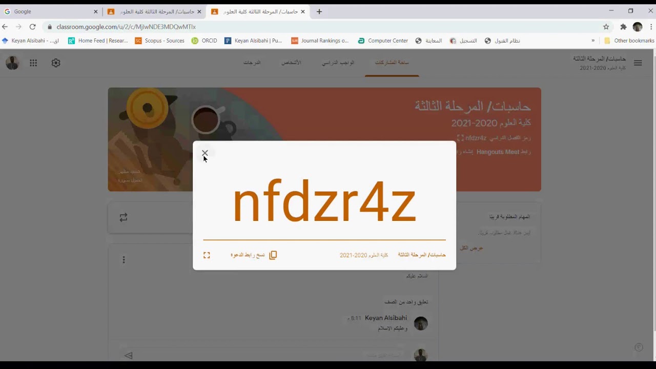 انشاء صف اللكتروني باستخدام google classroom والقاء المحاضرات باستخدام  google meet