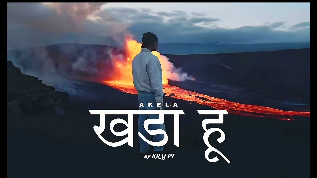 Khada Hu (Official Audio) | by KRYPT
