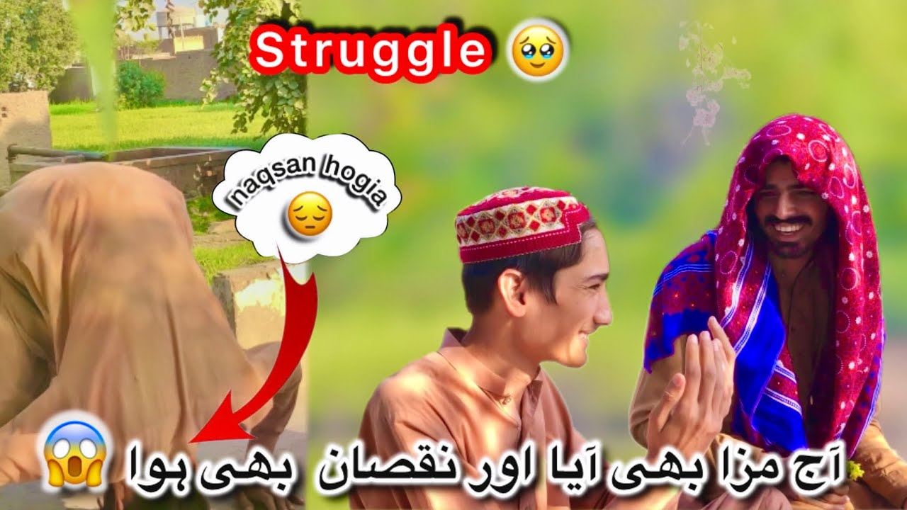 maza bhi aaya or naqsan bhi hawa🥹|funny vlog🤣🤣