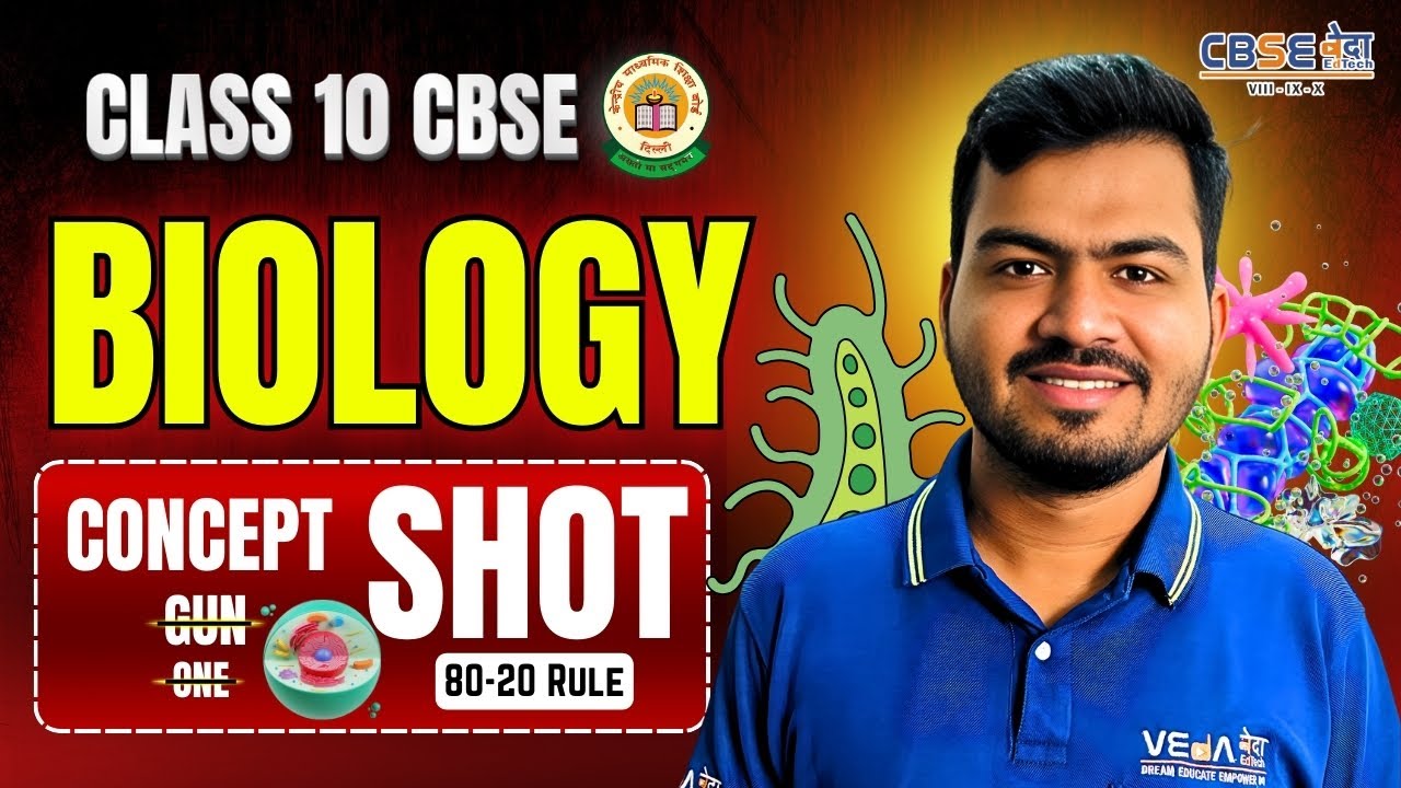 🔥 Class 10 Biology CBSE | Concept Shot | 80–20 Rule | Board Exam Focus | VEdA EdTech | BU Sir