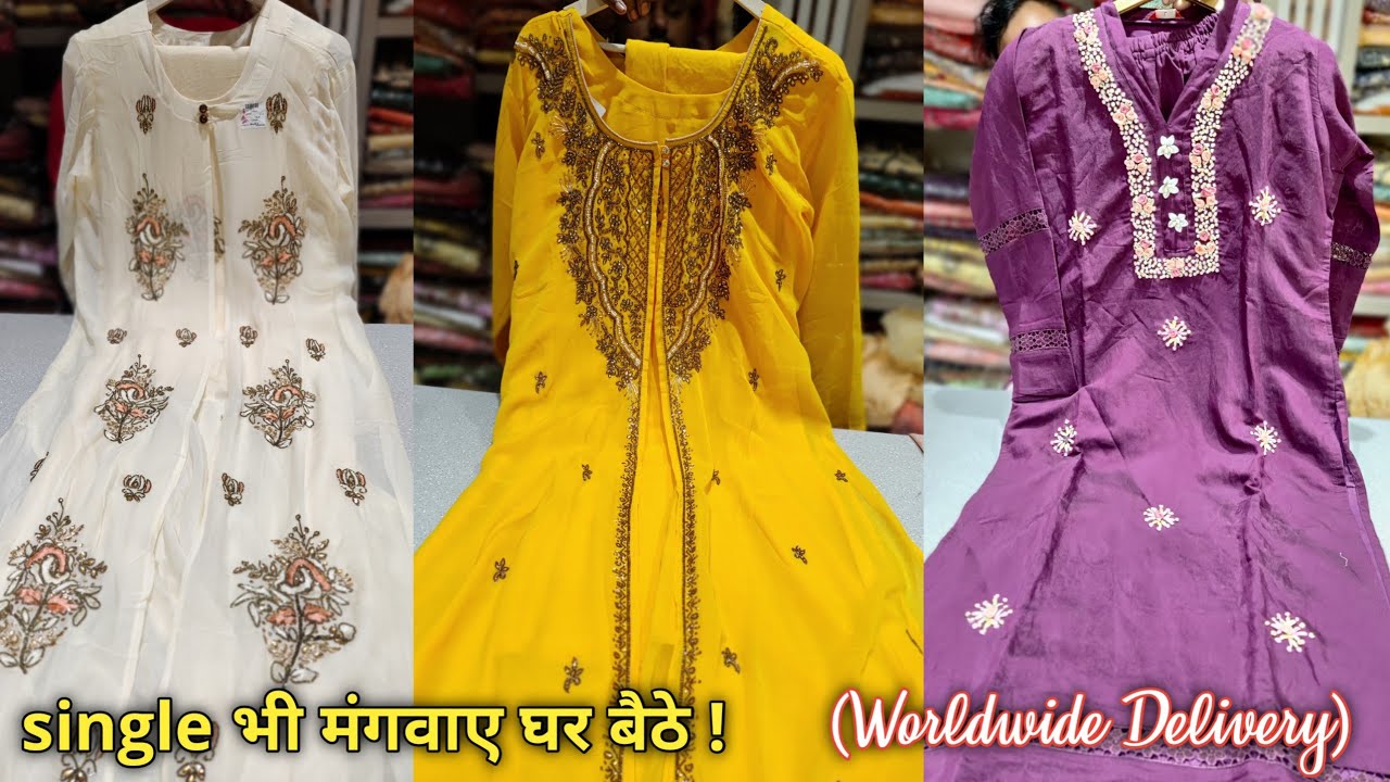V Sagar, ₹650 हो गया हल्ला, मच गई लूट केवल 3 दिन की भारी छूट / Latest Designer Suit, Partywear Shrug