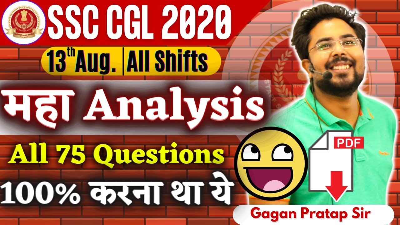 सबसे सटीक SSC CGL Maths Analysis ( 13 August 2021 - All Shift ) | Gagan Pratap Sir