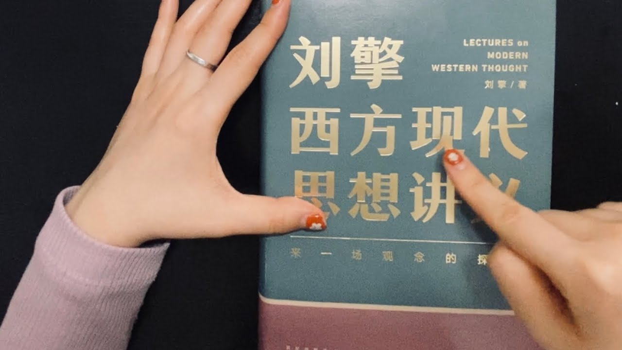 ASMR📚Whisper in Chinese🌍Reading You to Sleep