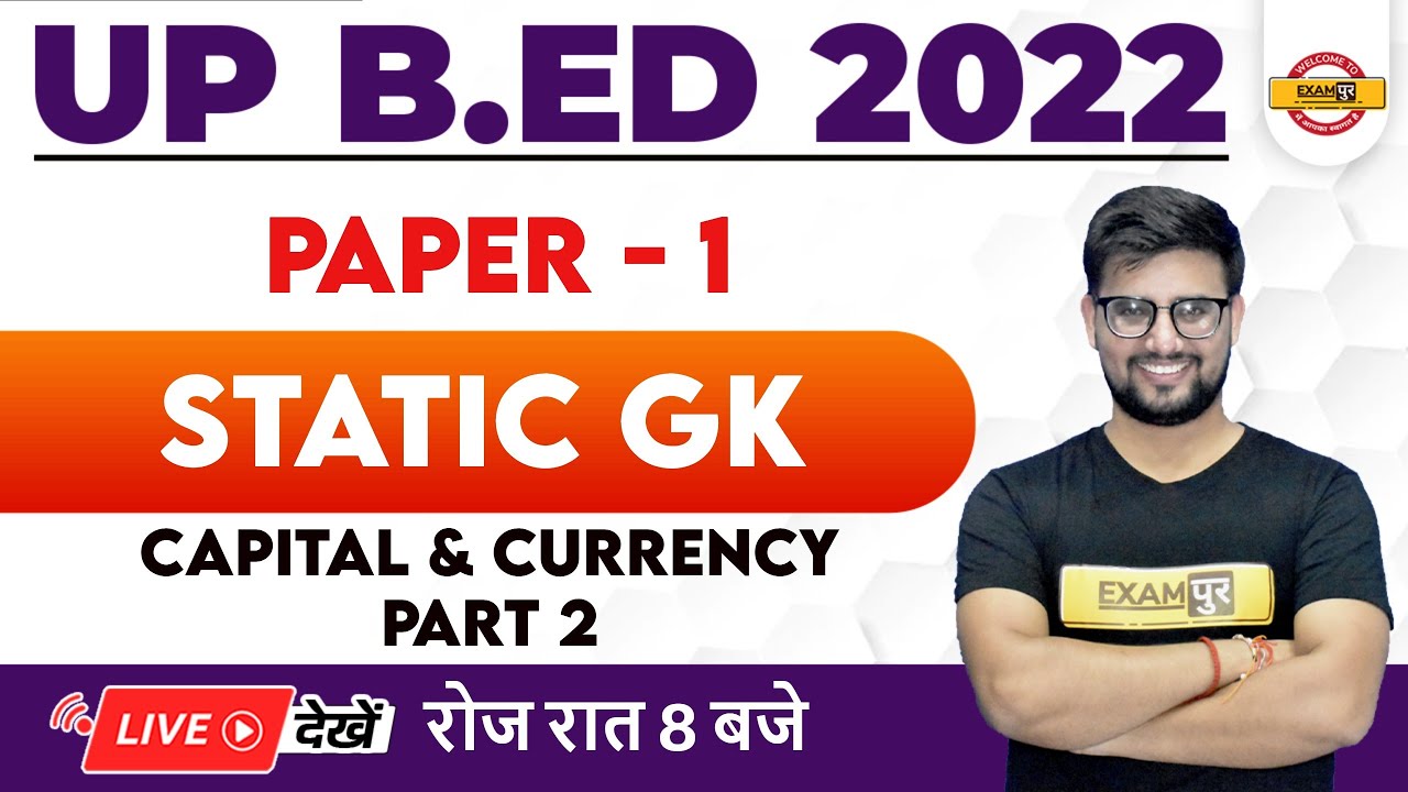 UP BED Static GK and Current Affairs | UP BED Static GK Questions | Static GK by Ravi Sir | Exampur