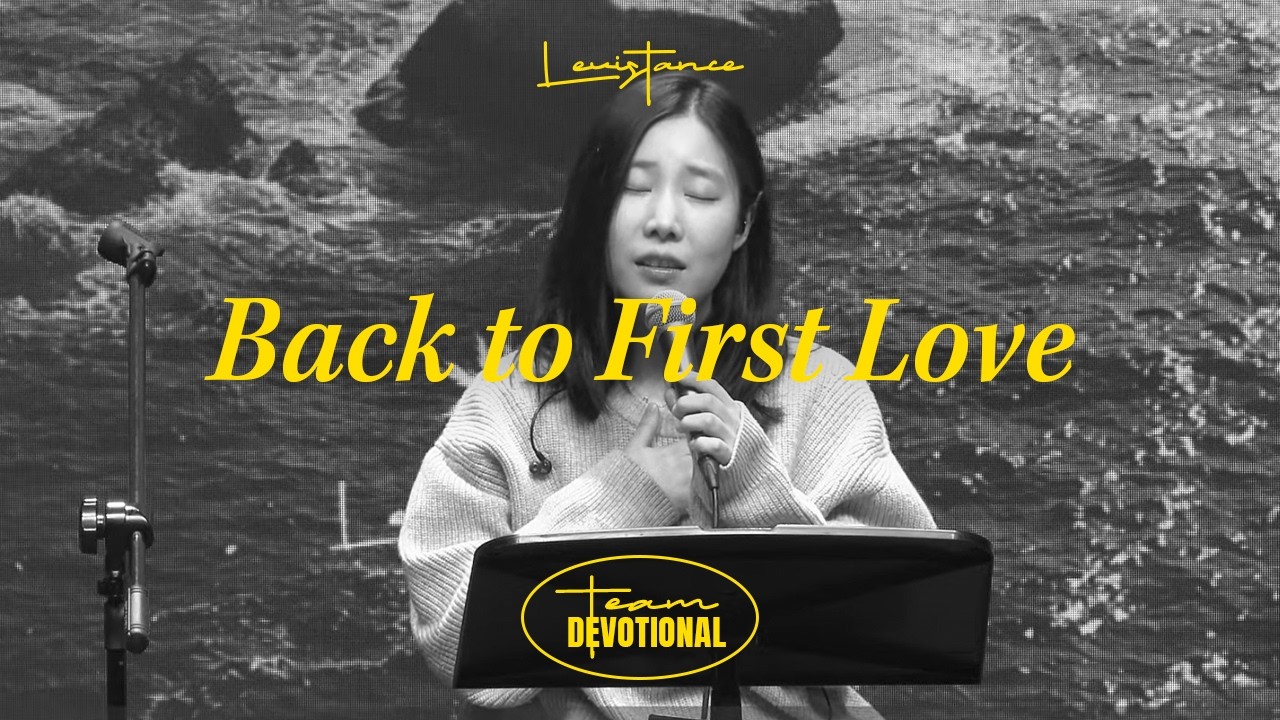 [임재적예배/판교274기도실] 레비스탕스(LEVISTANCE)