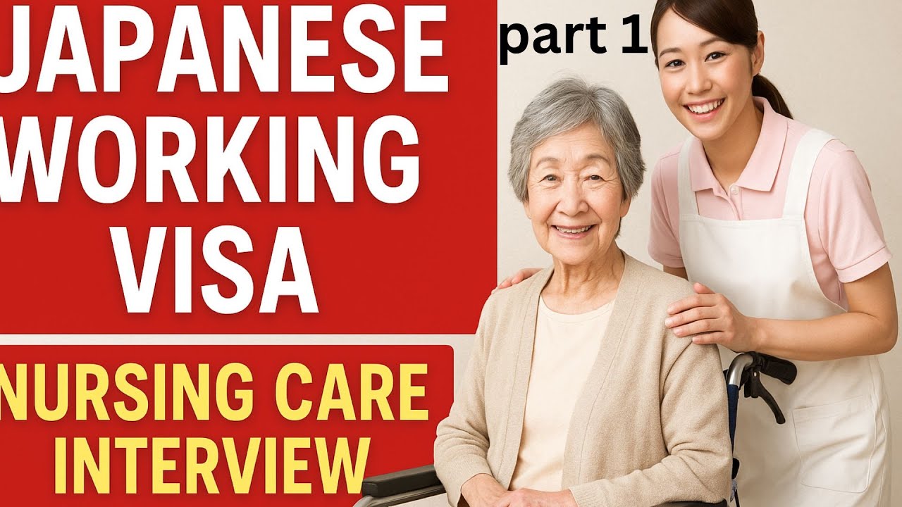 SSW नर्सिङ्ग केयर अन्तर्वार्ता तयारी/Japanese Nursing Care Interview Preparation | Nepalese SSW Tips