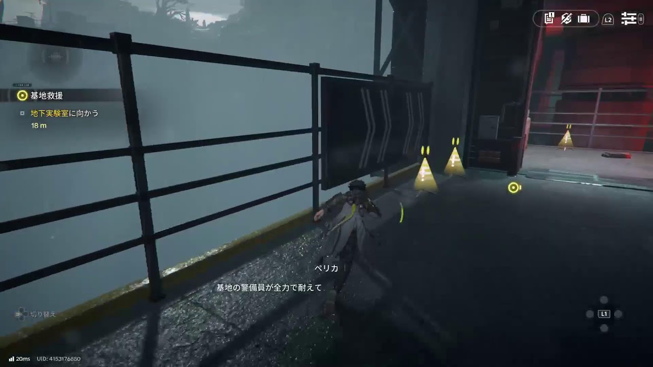 アークナイツ・エンドフィールド