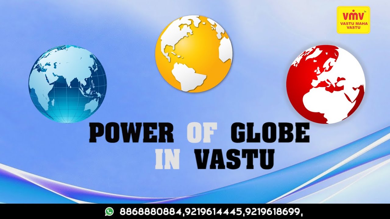वास्तु में विभिन्न ग्लोब की शक्ति ll power of globe in vastu #vmv #vastumahavastu #vastu #useofglobe