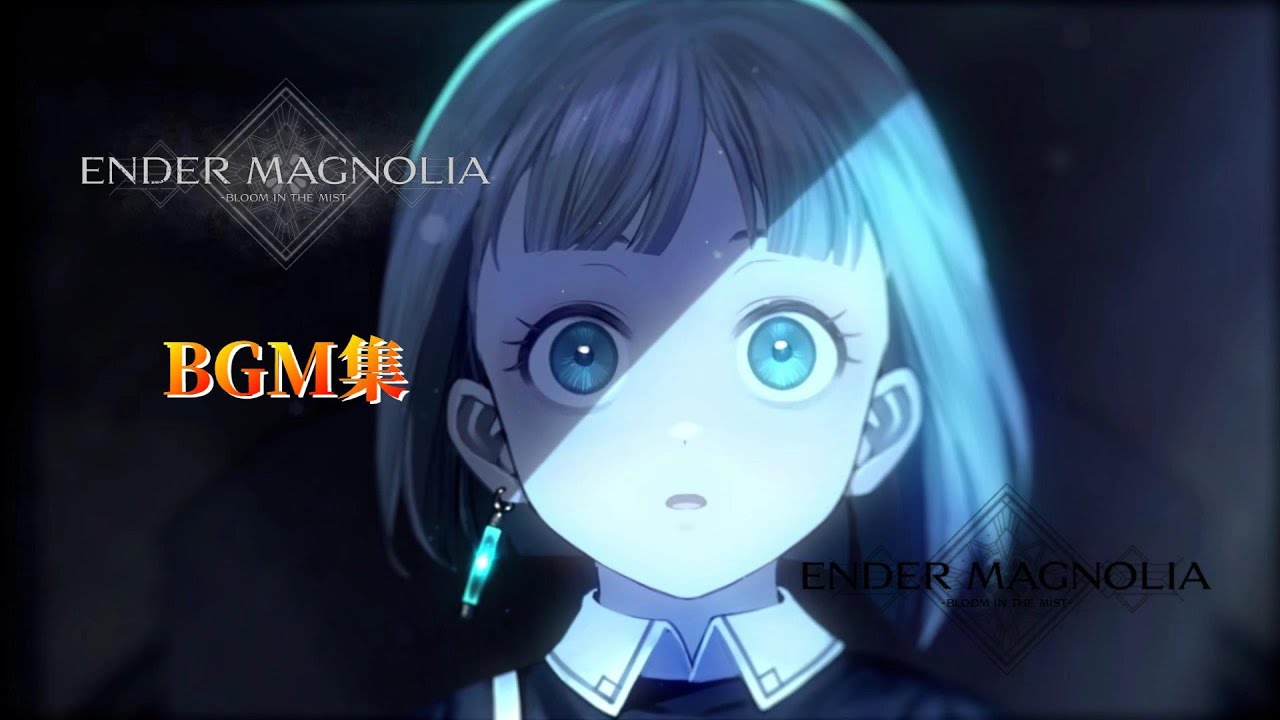 【BGM集】ENDER MAGNOLIA：BLOOM IN THE MIST【アーリーアクセス版】Mili【エンダーマグノリア】