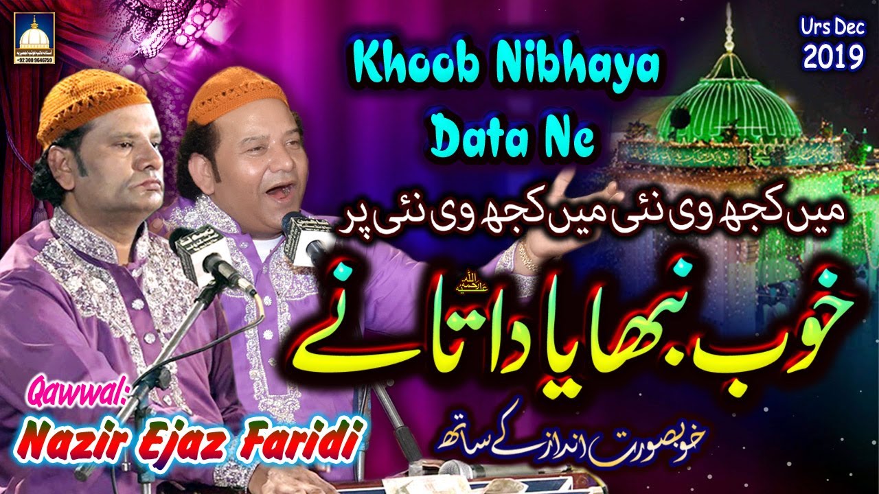 Main Kuj vi nai par Khoob Nibhaya Dataؒ Ne Beautiful Qawwali of NAZIR EJAZ FARIDI QAWWAL