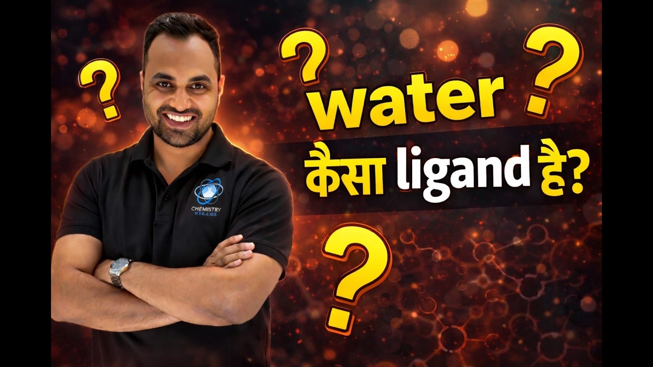 Is H₂O a Weak Field Ligand or Strong Field Ligand? #bestchemistryclassinnagpur #chemistrywizard #