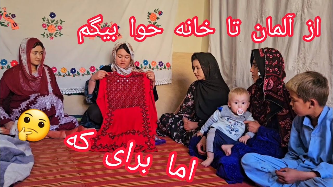 خوشحالی و سورپرایز شاگل جان و آبی فرشته بیکی توسط....؟ 