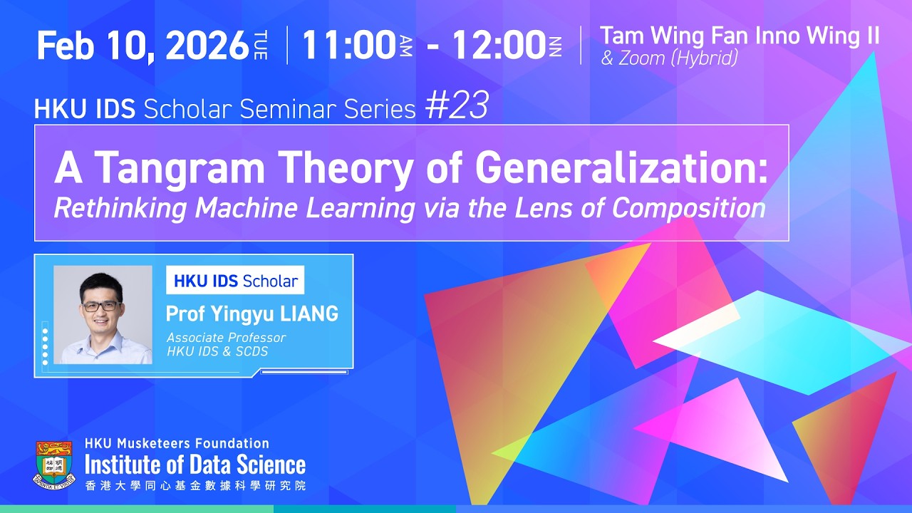 HKU IDS Scholar Seminar Series #23