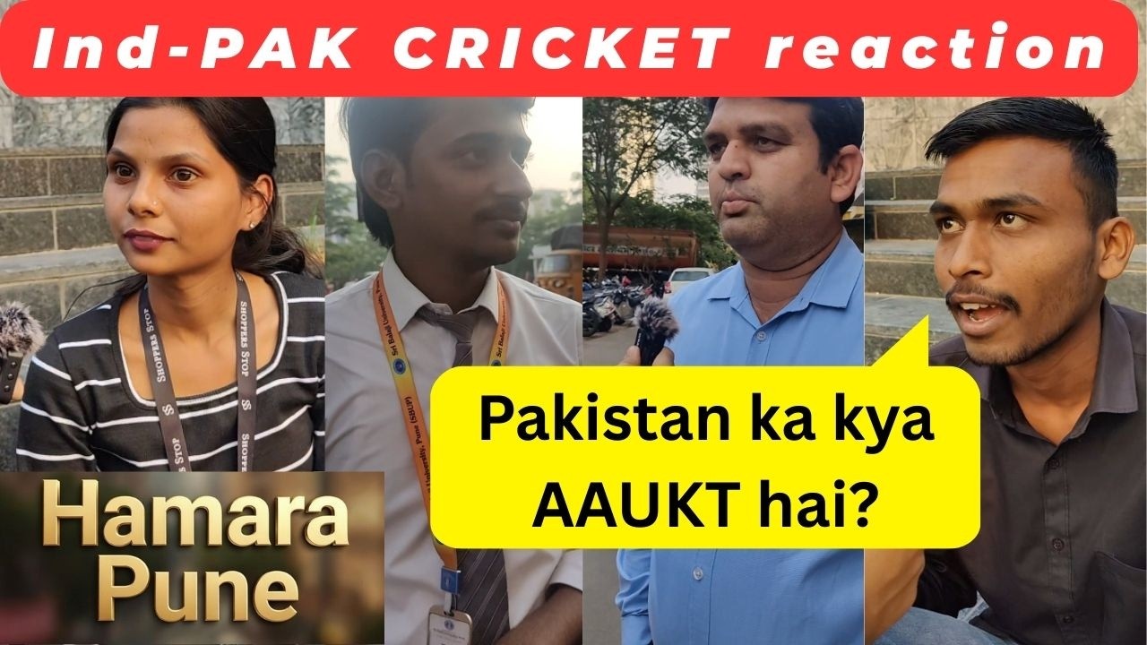 Pune Public Reaction | HAMARA PUNE | Pune Khabar |  Maharastra | 2026 #shorts #pune