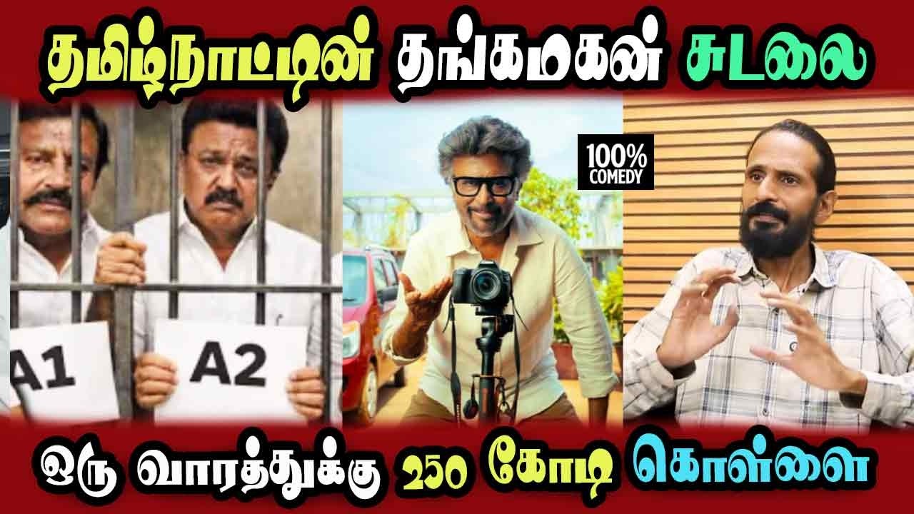 ED Raid Senthil Balaji, Kishore K Swamy Interview KN Nehru #DMKFAILS MkStalin #bjp | Arasiyal Arasan
