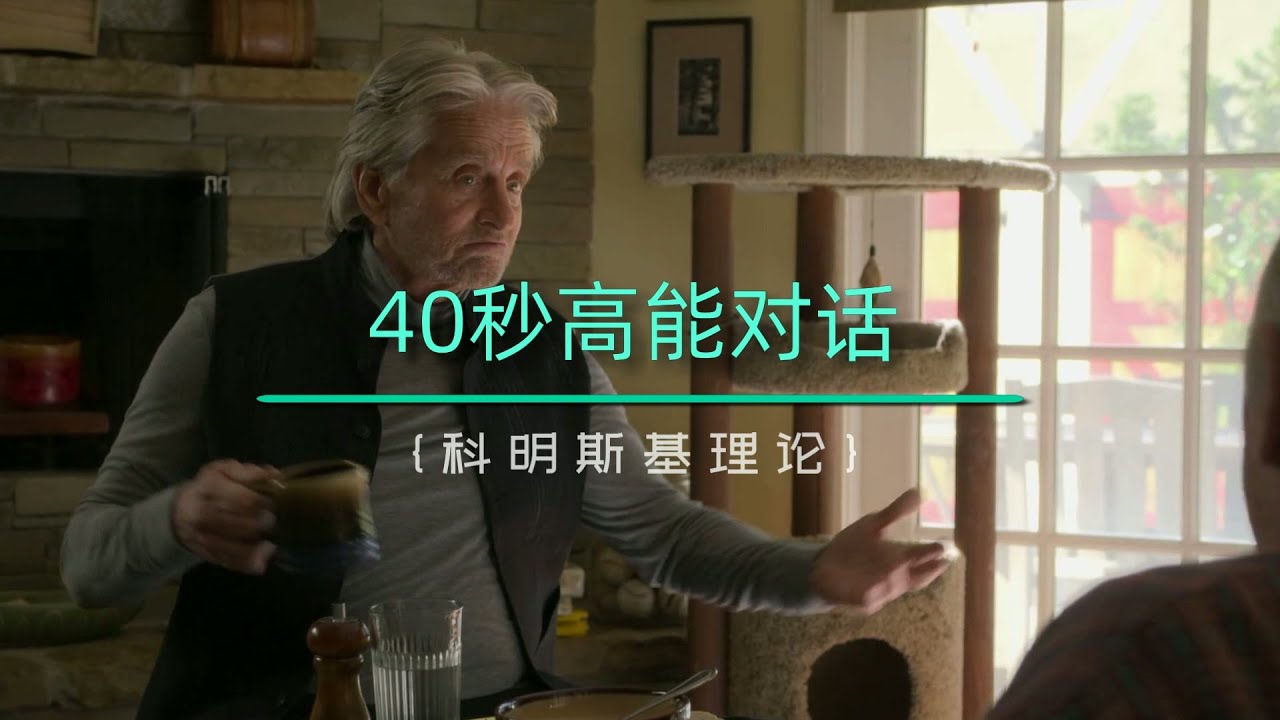 我就说看美剧能学到东西吧，一段对话拿下10个口语利器